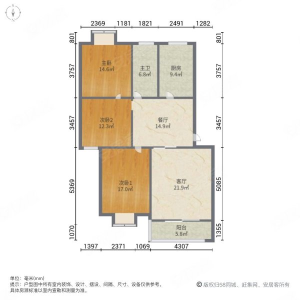 金恒公馆3室2厅1卫105㎡南北65万