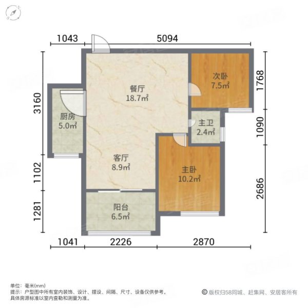 保利达江湾城2室2厅1卫88.53㎡南北210万