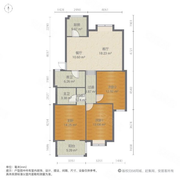 嘉慧园 3楼 3室2卫 地铁口 中医院对面