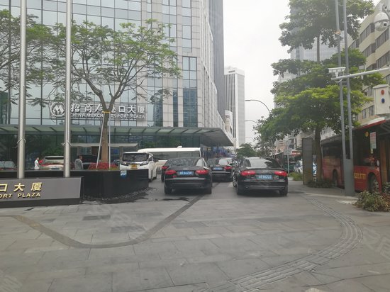 招商局港口大厦 