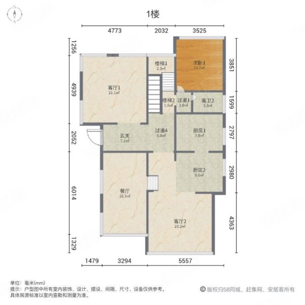 中海翡翠湖岸(四期)7室3厅4卫402㎡南北3500万