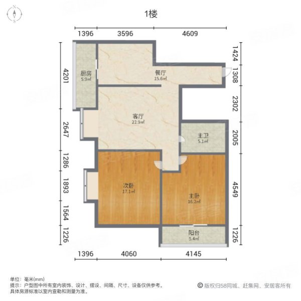 海纳观景园2室2厅1卫106㎡西北105万