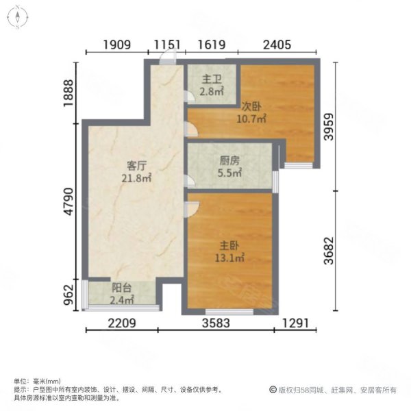 宏程华府2室1厅1卫82㎡南60万