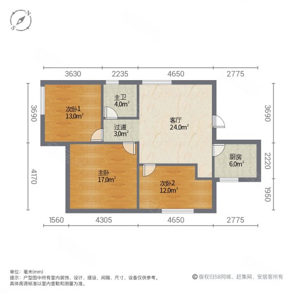 祥瑞东方城3室1厅1卫69.5㎡南北27万