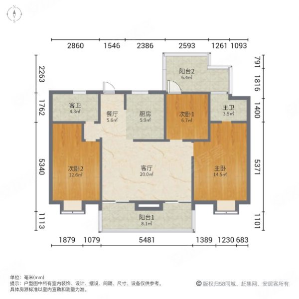 保利首创颂 叠墅户型图片