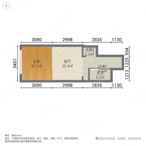 碧桂园朝花2室2厅2卫33.97㎡东70万