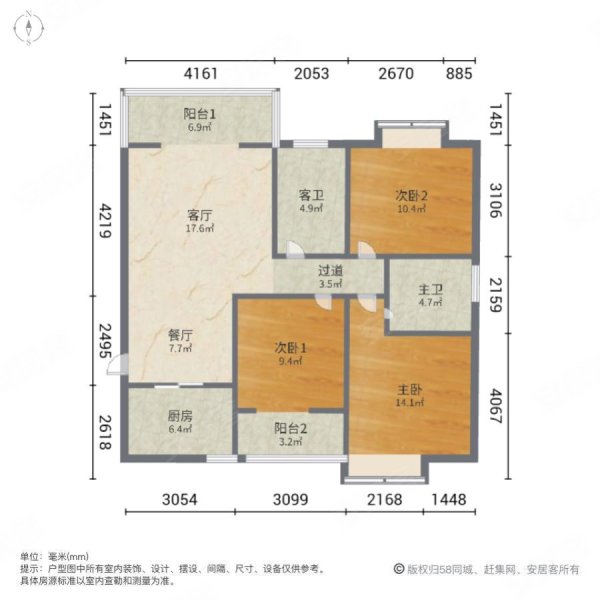 尚都花园城3室2厅2卫111.94㎡南北79.8万