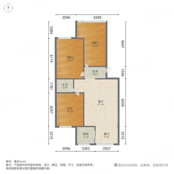 宏源小区3室2厅1卫132.87㎡南北81万