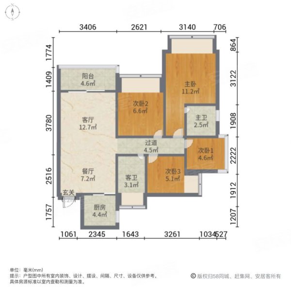 坪山 近地铁 车位充足 带电梯 商品住宅 南北通透 双卫格局,财富城