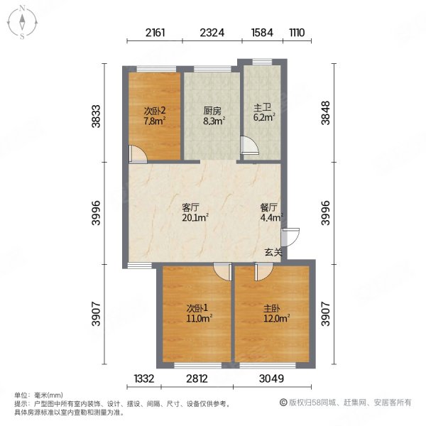 安邦公寓3室2厅1卫98㎡南北61.8万