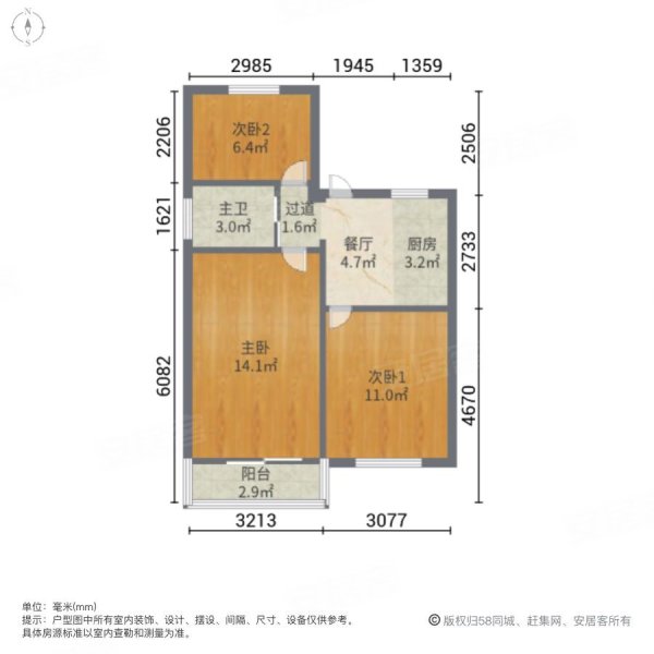 虹纺小区3室1厅1卫70.33㎡南北328万