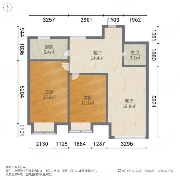 奥达文景观园2室2厅1卫90㎡南北90万
