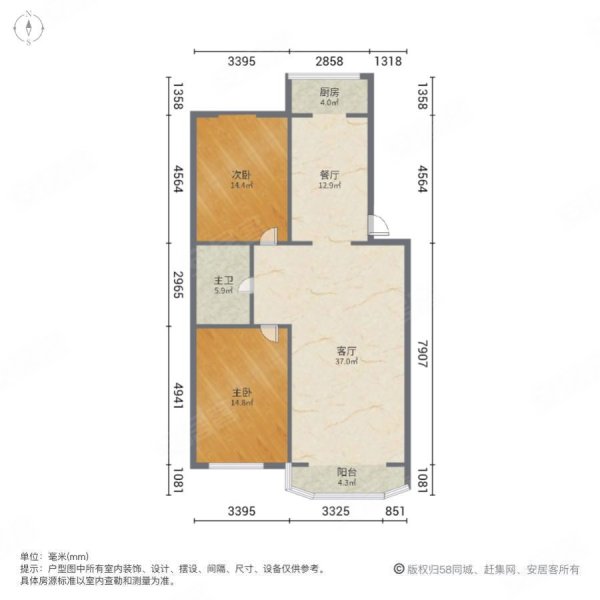 翠微山庄2室2厅1卫106㎡南北33.8万