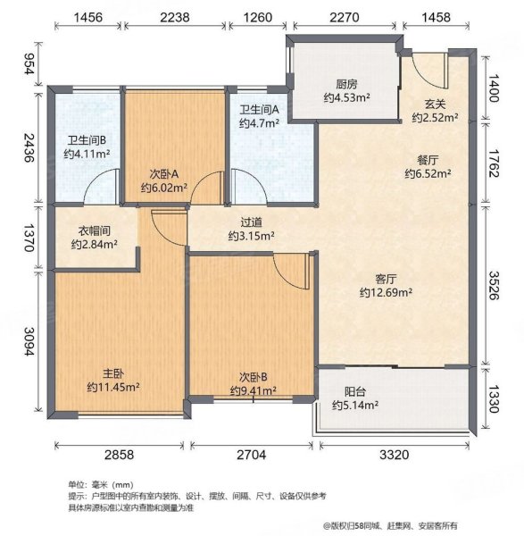 保利天悦(一期)3室2厅2卫88.54㎡南北250万