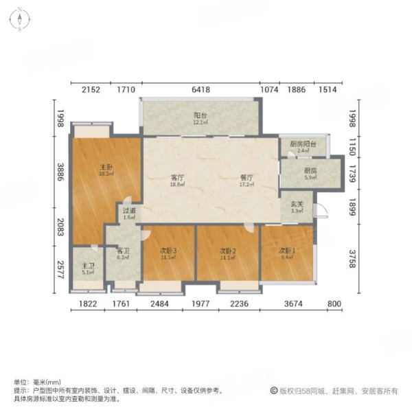 保利碧桂园悦府4室2厅2卫108.02㎡南北420万