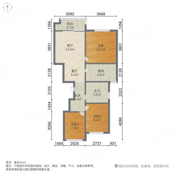 星光东昌丽都(南区)3室2厅1卫99㎡南北115万