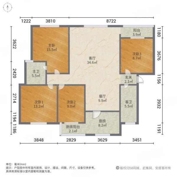 楚风苑4室2厅2卫145㎡南北63万