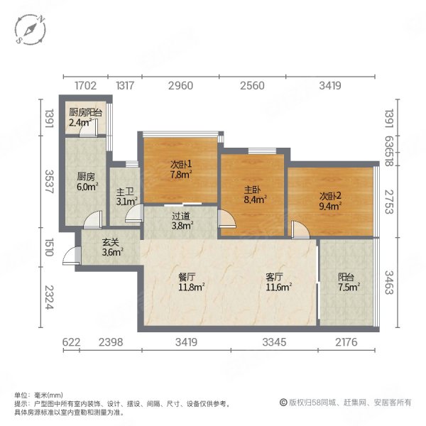 广州房产网>广州二手房>南沙二手房>南沙湾二手房>富力天海湾>600_600