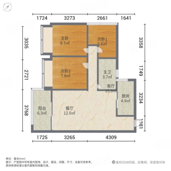 業主誠心出售,看房方便,德瑞花園二手房,65萬,3室2廳,1衛,87平米-珠海