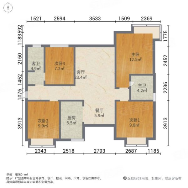 广州融创文旅城4室2厅2卫116.62㎡南北253万