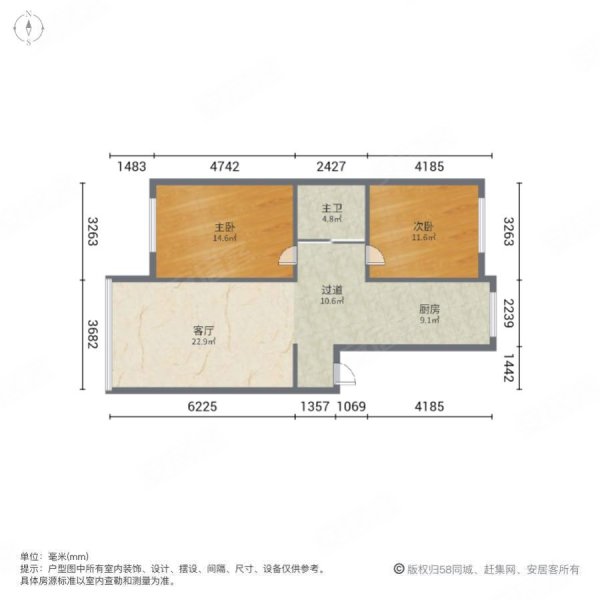 世纪新城2室1厅1卫80㎡南北36.2万