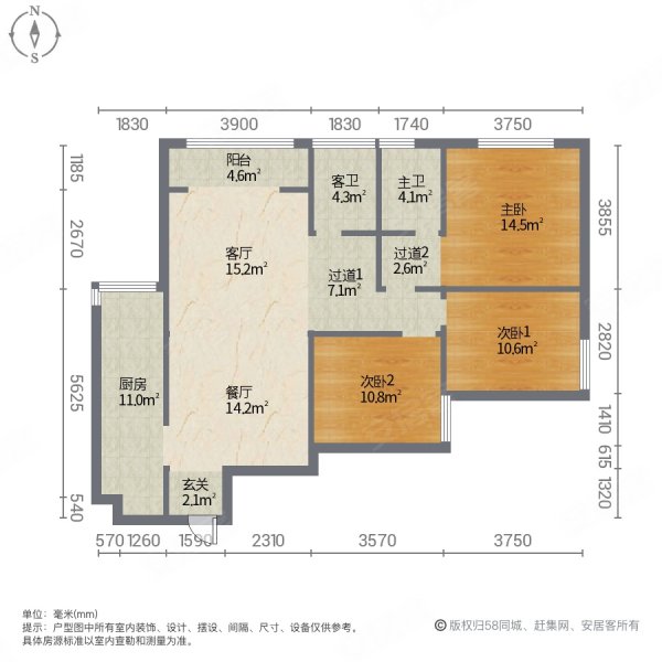 蓝润财富中心(西区)3室2厅2卫90㎡南北50.8万