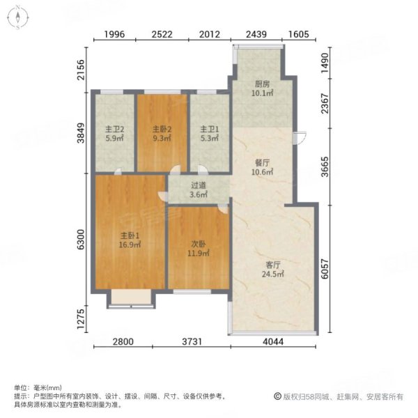 中铁城3室2厅2卫117.05㎡南北92万