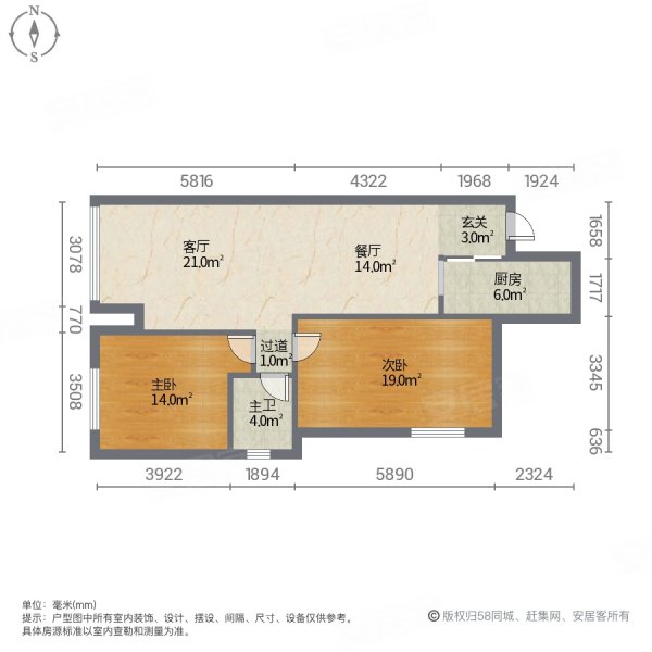 凤凰1号2室2厅1卫85.98㎡南北53万