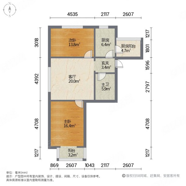 盛禧园2室1厅1卫88.1㎡东南95万