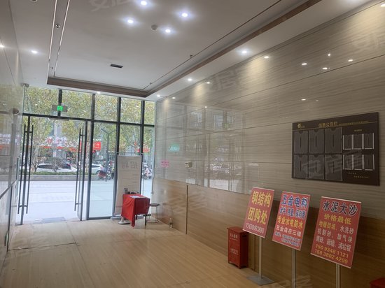 新合鑫紫荆之星 