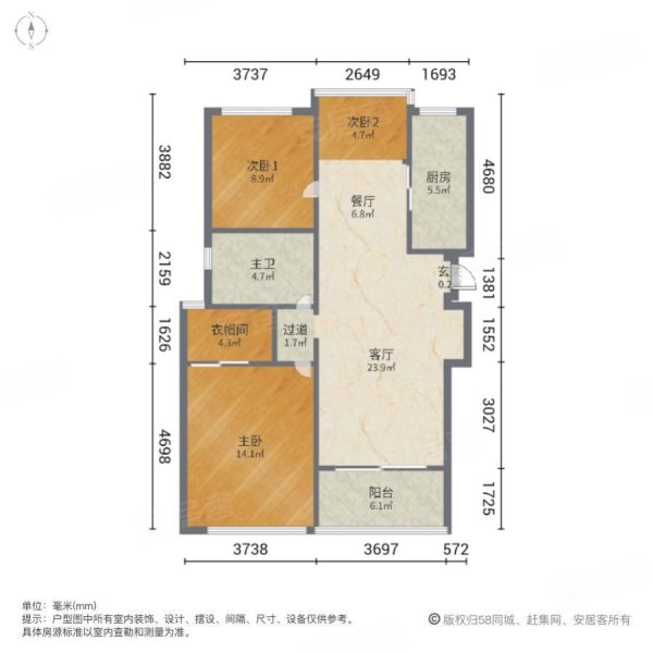 满五 105平 精装修 维罗纳贵都 楼层好 视野无遮挡