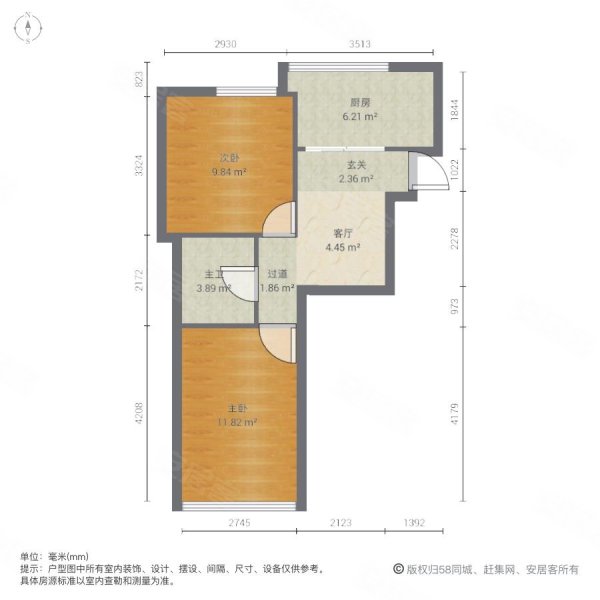 东环五六村2室1厅1卫53.57㎡南北96万