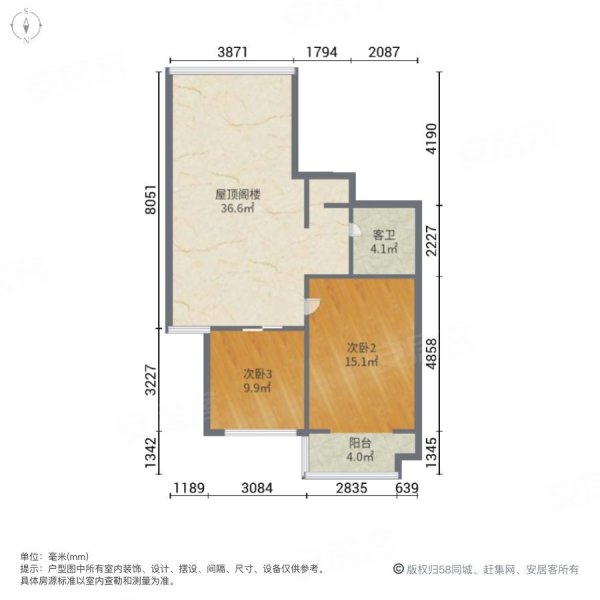 骆兴家园(东区)4室2厅2卫149㎡南140万