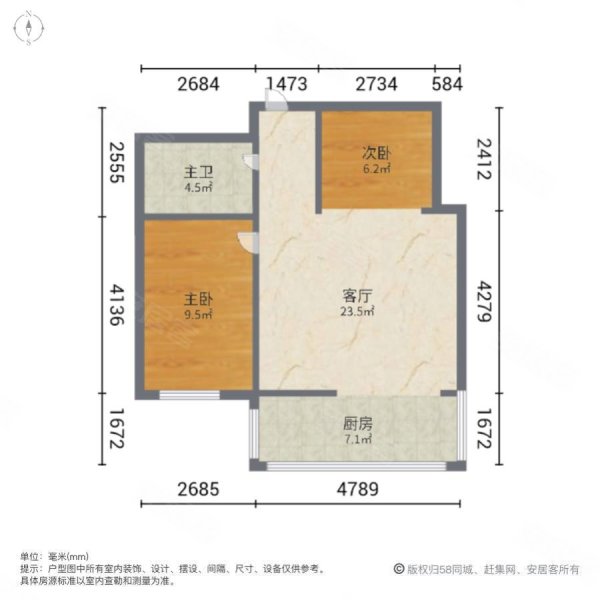 东实碧水湾2室1厅1卫67.92㎡南46.8万