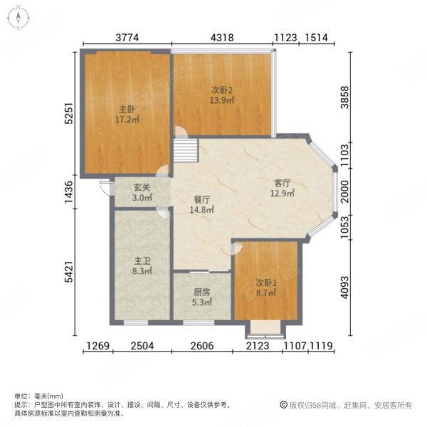 金成维也纳春天3室2厅1卫109㎡南北54.5万