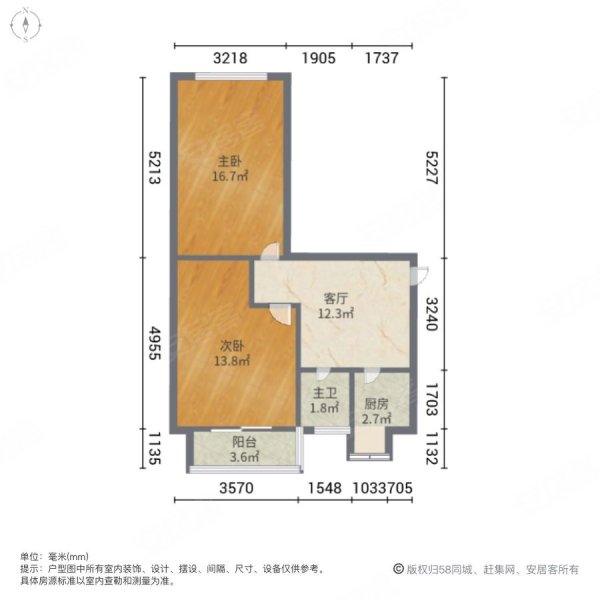 远翠东里2室1厅1卫57.72㎡南北78万