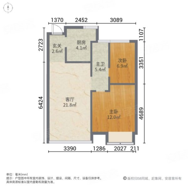 海盐江南春晓2室1厅1卫66.4㎡南北33万