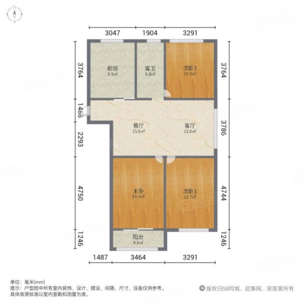 科安国际花园3室2厅1卫121.03㎡南北69.8万