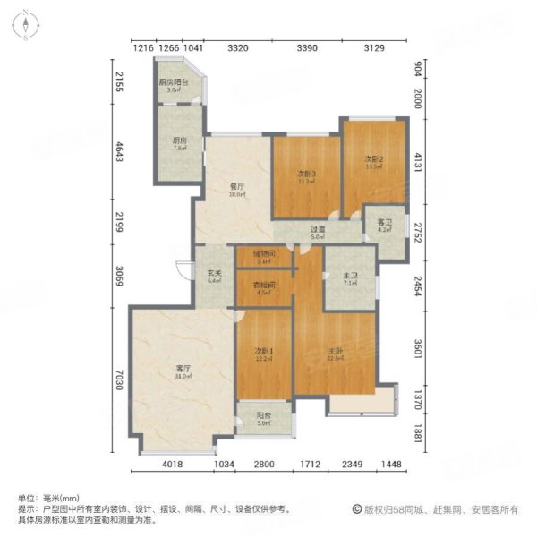 恒大绿洲(公寓住宅)4室2厅2卫159.22㎡南北67万