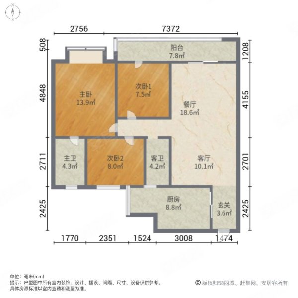 碧桂园中央公园3室2厅2卫138㎡南北77.8万