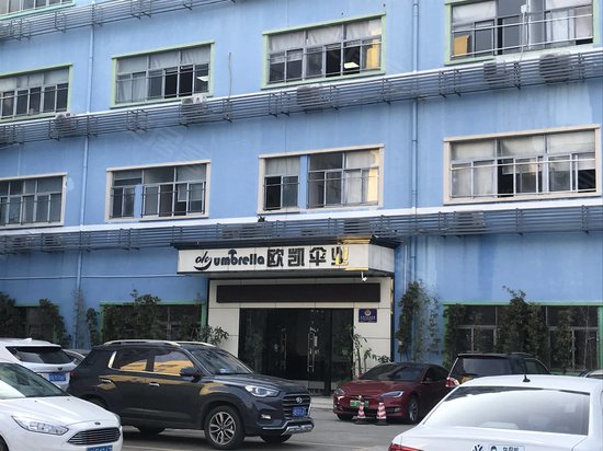 蚂蚁智库创业园 