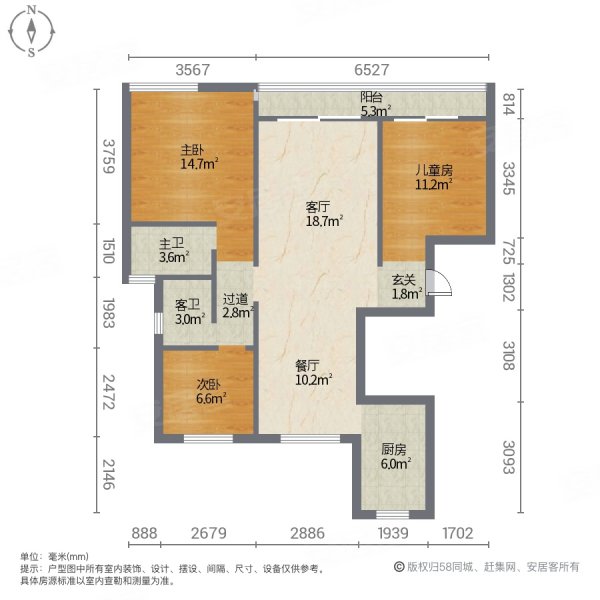 华地公元3室2厅2卫120㎡南北95万