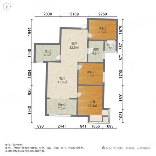 三一翡翠湾3室2厅1卫91㎡南北45万