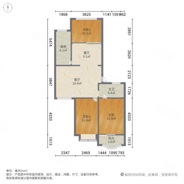 潍水龙城3室2厅1卫118㎡南北87万