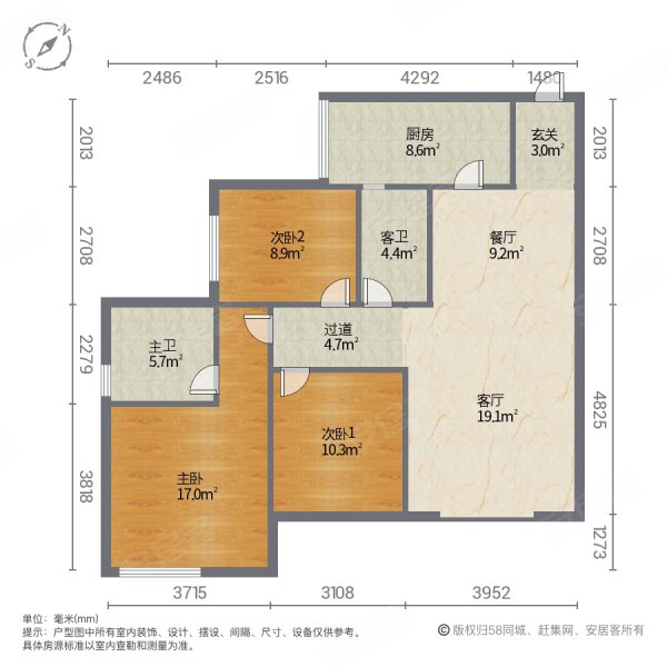 希望未来城(二期)3室2厅2卫92㎡南北63.8万