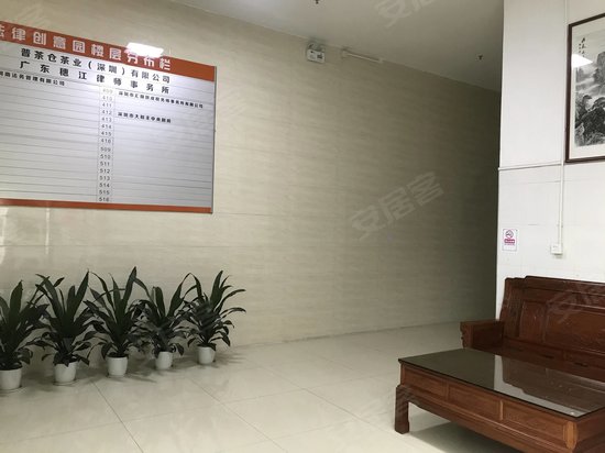 深圳法律创意园 