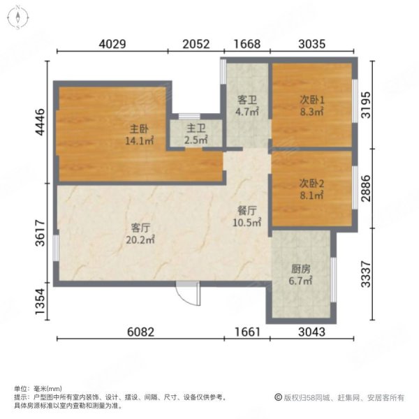 香颂美地3室2厅2卫132㎡南北79.8万