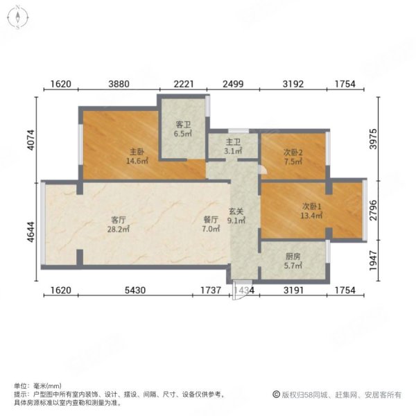 五矿万境水岸(公寓住宅)3室2厅2卫128㎡南北60万