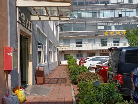 新基地科技创意产业园(二期) 