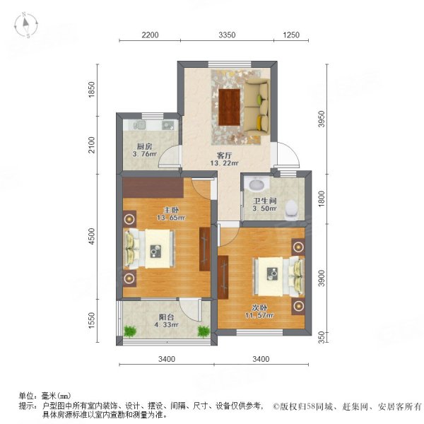嘉富小区